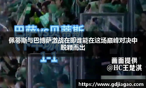 必一运动官网