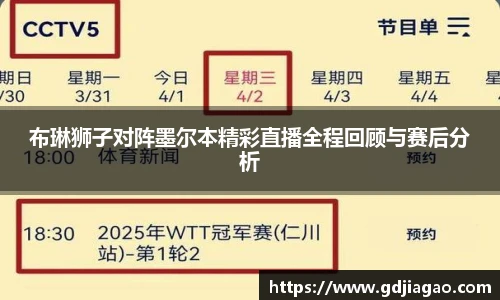 必一