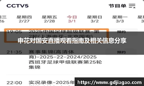 bsports官网