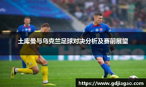 必一运动官网