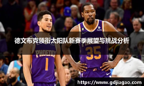 必一运动官网