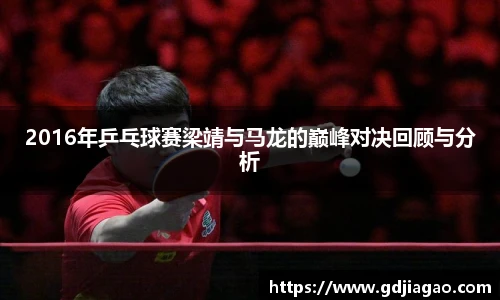 必一