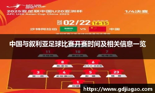 必一运动官网