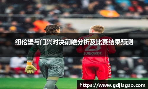 bsports必一体育