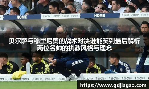 必一运动官网