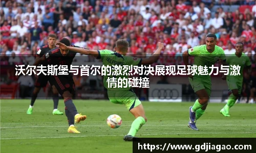 必一