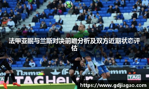 必一运动官网