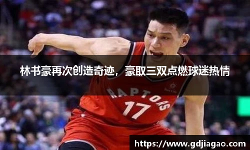 必一运动官网