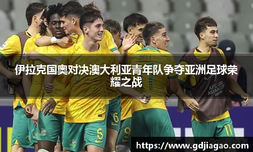 必一