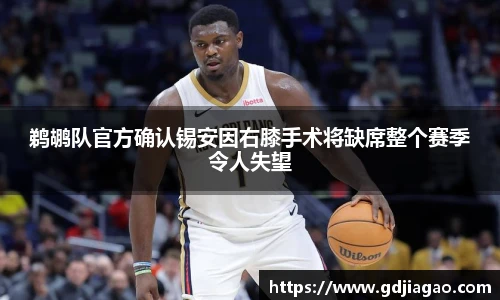 必一运动官网